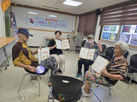 「마음에 숨을 불어 넣다」, 군위군가족센터 1인 고립가구 마음회복 집단상담