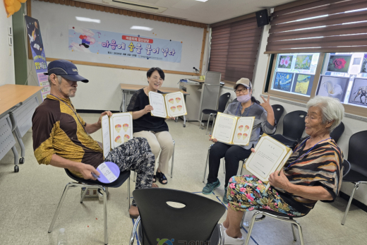 「마음에 숨을 불어 넣다」, 군위군가족센터 1인 고립가구 마음회복 집단상담
