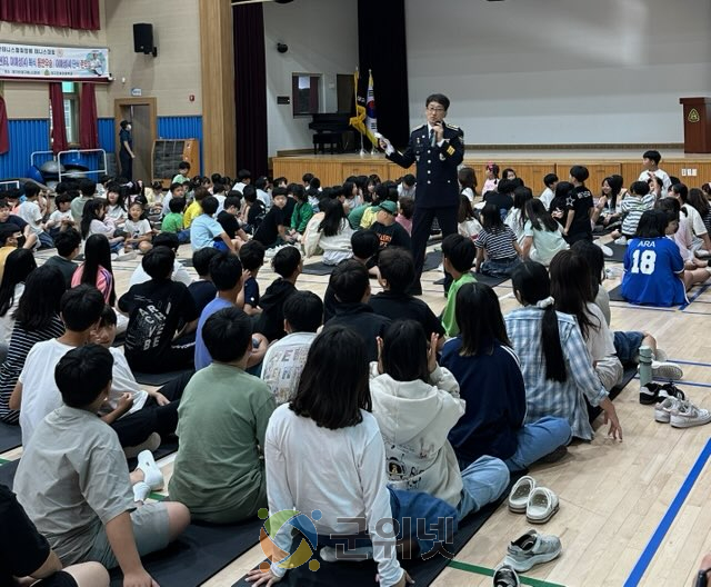 대구군위경찰서장, 초등학생 대상 유괴 예방 교육 이미지