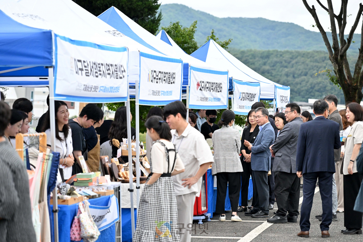 군위군 ‘대구자활별별순회장터’ 개최 이미지