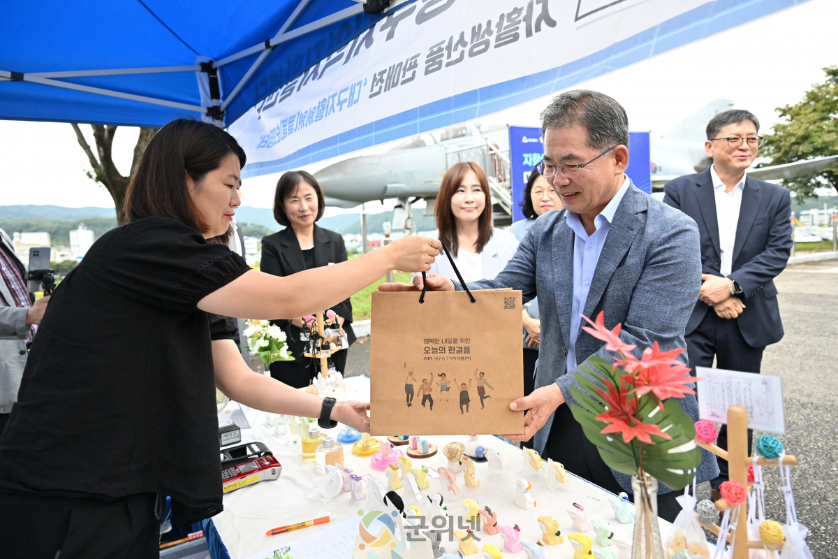 군위군 ‘대구자활별별순회장터’ 개최 이미지
