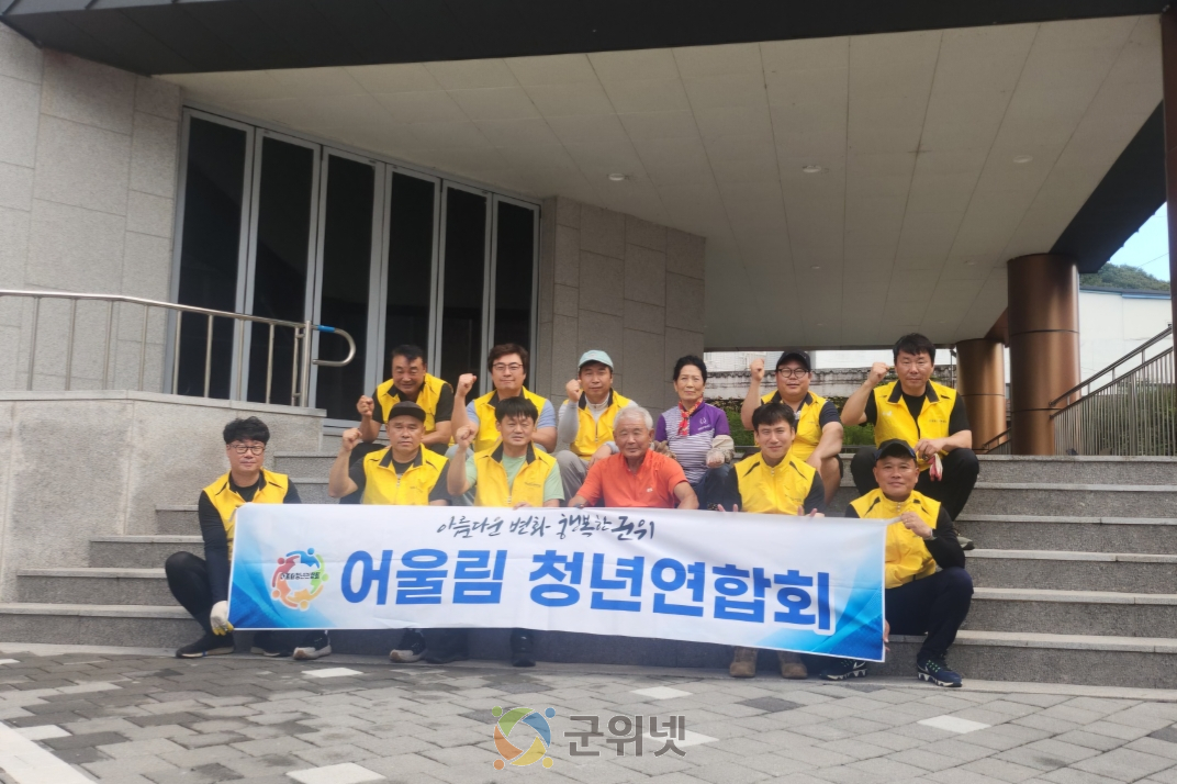 어울림청년연합회, 효령면 중구1리서 방충망 교체 봉사활동 실시 이미지