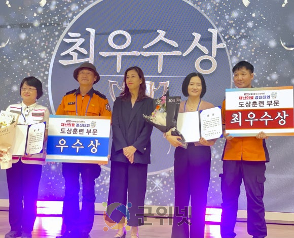 군위군, '2025 대구시 재난의료경진대회' 최우수상 수상 쾌거! 이미지