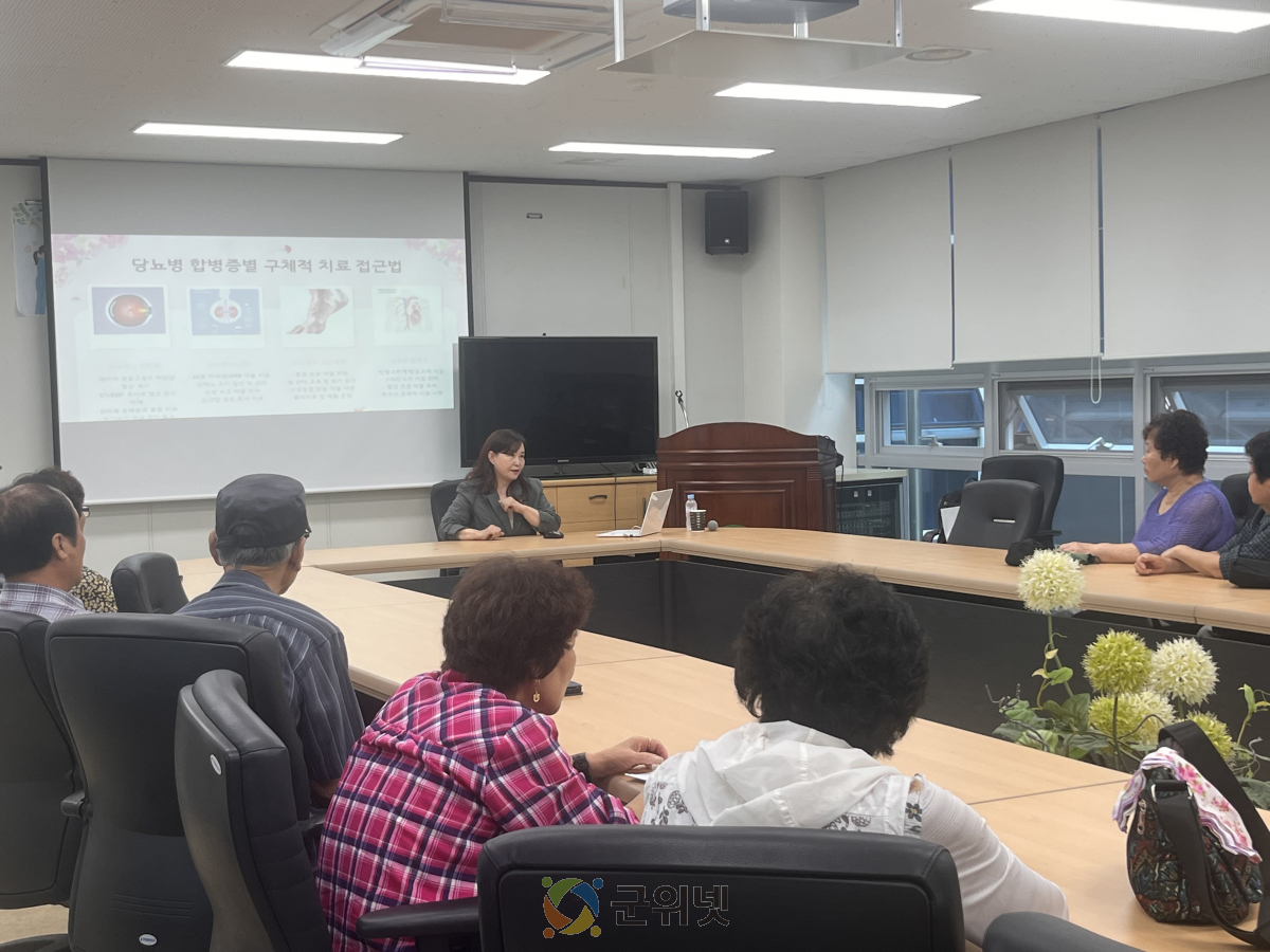 군위군보건소, ‘당뇨병 환자 대상 복약지도 강의 개최’ 이미지