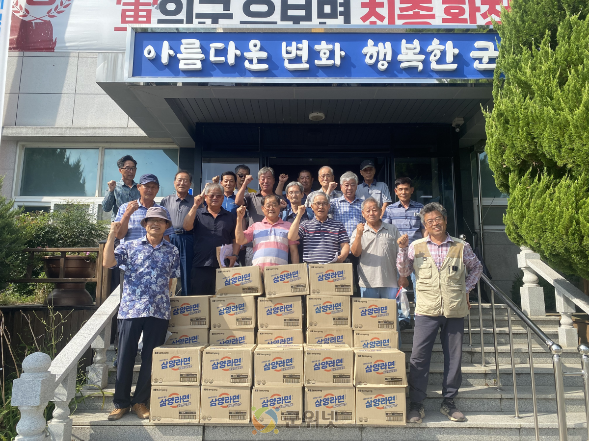 우보면 ‘민생회복소비쿠폰 기부’로 따뜻한 나눔실천