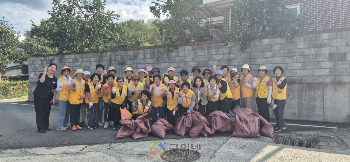 군위군 적십자봉사회 환경정화 ‘고향에 새 옷을 입히다’ 이미지
