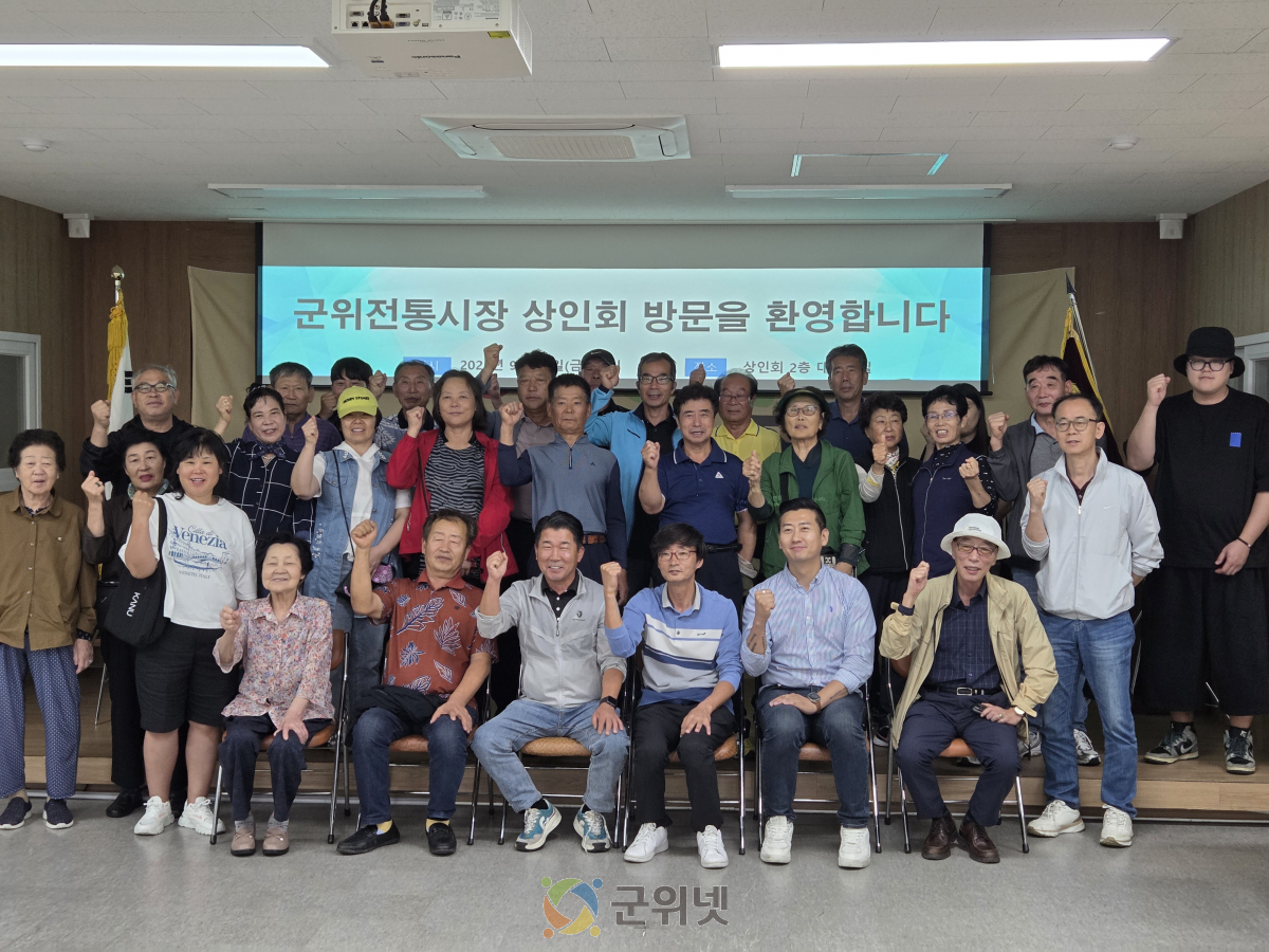 군위전통시장, 특색있는 야시장을 위한 한 걸음 이미지