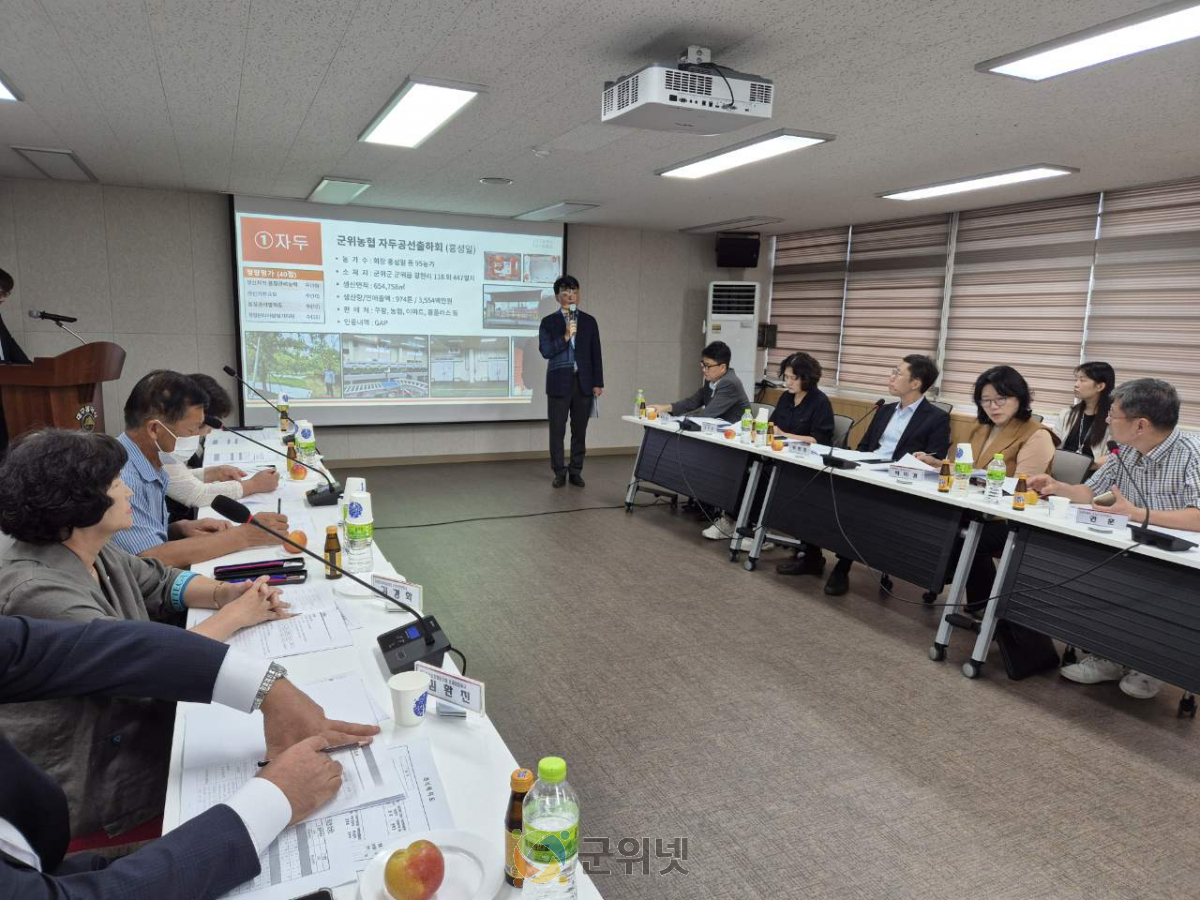 대구광역시 우수 농축특산물 명품인증 심사 및 지정 이미지