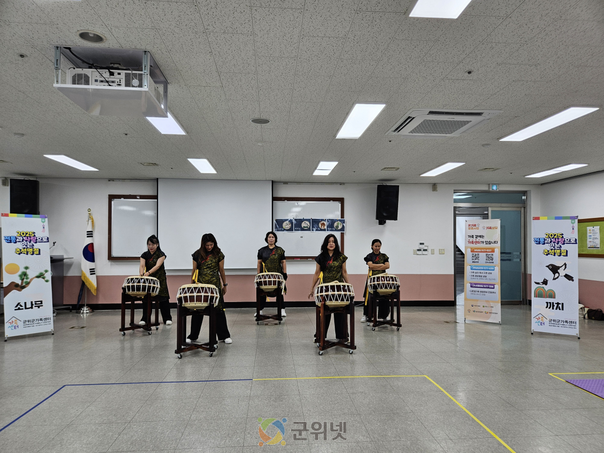 「전통과 사랑으로 잇는 추석 명절」, 2025년 추석명절놀이 가족대항전 이미지