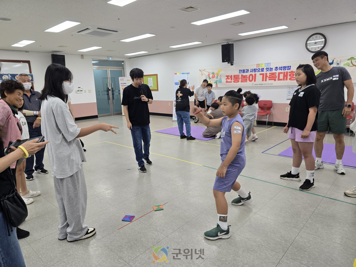 「전통과 사랑으로 잇는 추석 명절」, 2025년 추석명절놀이 가족대항전 이미지