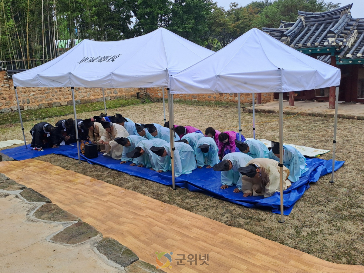 군위향교 석전대제 및 기로연 개최 이미지