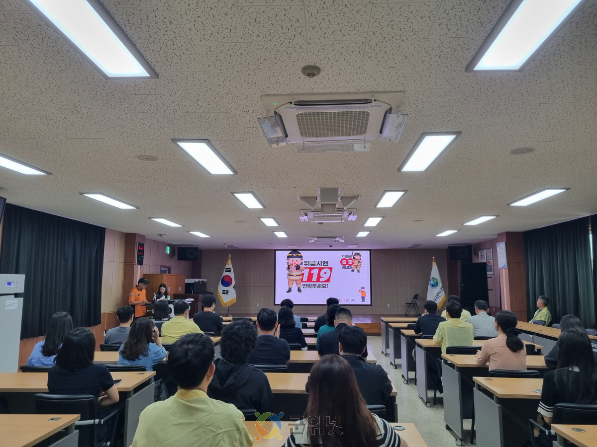 군위교육지원청, 군위119안전센터와 함께 합동소방훈련 실시 이미지