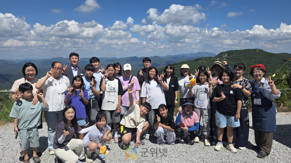 군위군 드림스타트, 자존감 회복 프로그램 2탄 ‘꿈이 자라는 행복 놀이터’성료 이미지