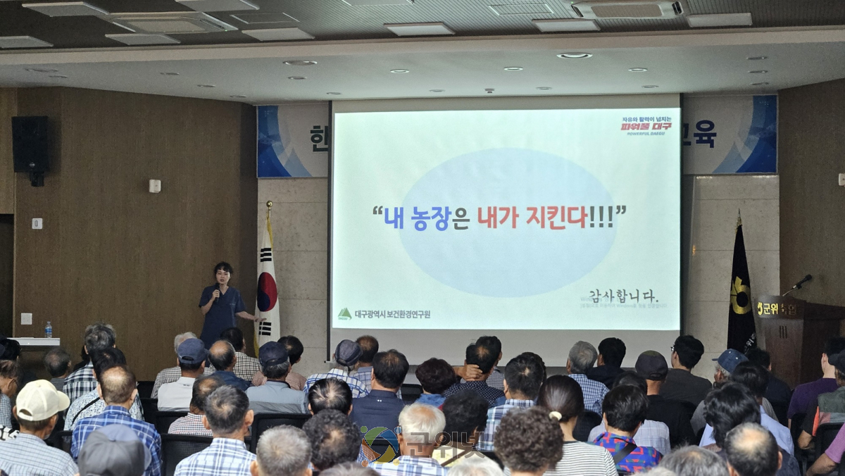 “내 농장은 내가 지킨다” 군위 소 사육 농가 전염병 예방교육 실시 이미지