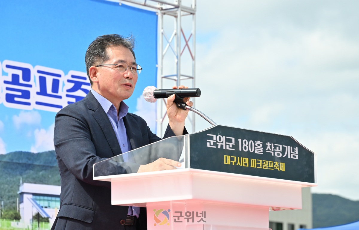 ‘대구시민 파크골프 축제’ 성황리 개최 이미지
