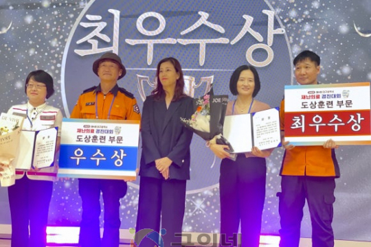 군위군, &#039;2025 대구시 재난의료경진대회&#039; 최우수상 수상 쾌거! 이미지