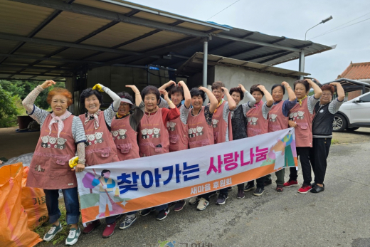 새마을 후원회, 추석 맞아 시각장애인 가구에 대청소 봉사 펼쳐...“따뜻한 손길로 전하는 명절의 정(情)”