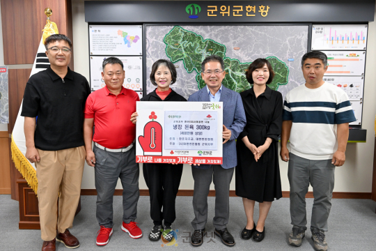 대한한돈협회 군위지부, 추석 맞아 어려운 이웃에 돈육 기탁 이미지