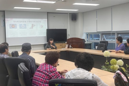 군위군보건소, ‘당뇨병 환자 대상 복약지도 강의 개최’ 이미지