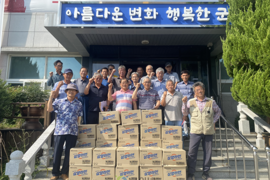 우보면 ‘민생회복소비쿠폰 기부’로 따뜻한 나눔실천