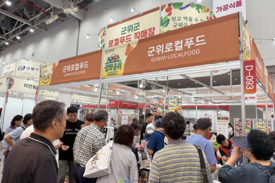 군위군, 제25회 대구국제식품산업전 참가 이미지