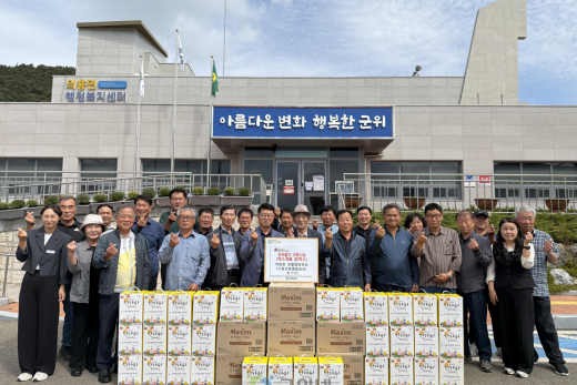 박대현 군위군 의흥면 명예면장, 28개소 경로당에 추석맞이 사랑의 믹스커피 기부