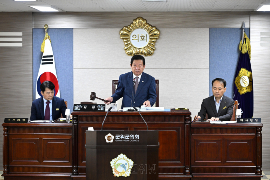 대구광역시 군위군의회, 제292회 임시회 폐회 이미지
