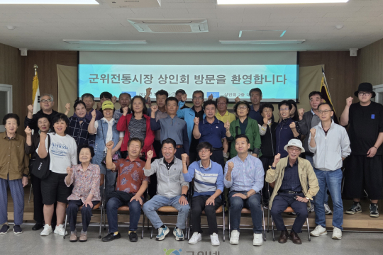 군위전통시장, 특색있는 야시장을 위한 한 걸음 이미지