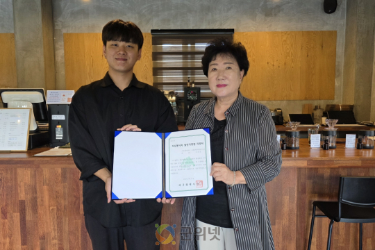 (사)군위군자원봉사센터 자원봉사 할인가맹점 지정서 전달 이미지