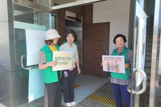 효령면 새마을회 부녀회, &#039;청춘대학 안내봉사&#039;로 어르신 맞이 이미지