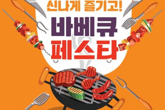 군위전통시장, 가을밤 야시장 개장