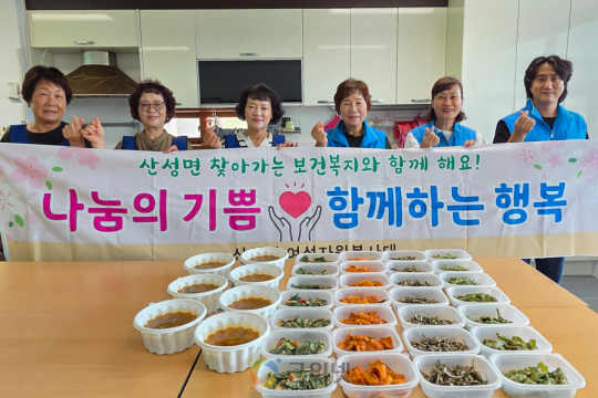 군위군 산성면 여성자원봉사대, 취약계층을 위한 반찬 나눔 실천