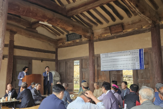 군위향교 석전대제 및 기로연 개최 이미지