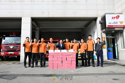 군위군의회, 추석맞이 의흥119안전센터 위문