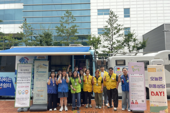 군위군청소년상담복지센터 연합 이동버스 거리상담 ‘다온이랑 놀자!’ 이미지