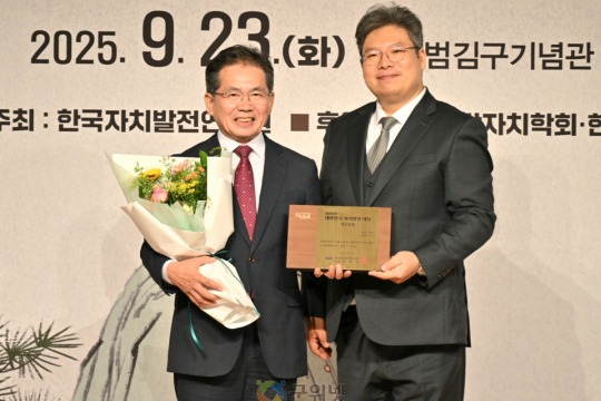 군위군 ‘2025 대한민국 자치발전 대상’ 수상 이미지