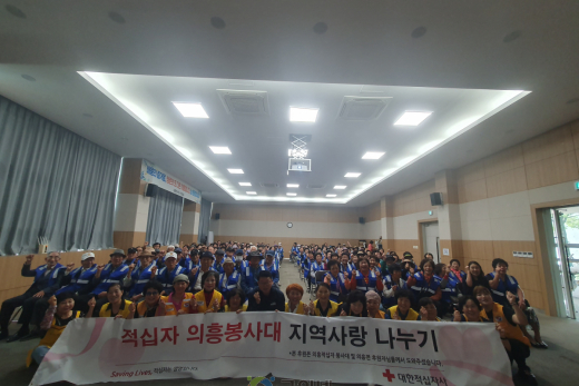 군위군 의흥면 적십자봉사대, 삼국유사청춘대학 어르신께 사랑의 도시락 대접