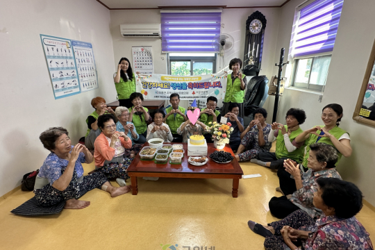 의흥면 지역사회보장협의체 정성 한 상, 어르신의 행복한 생신상 이미지