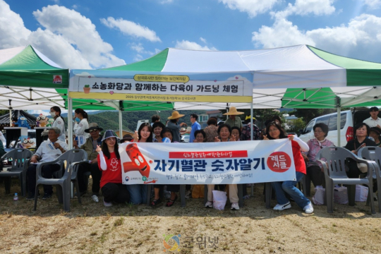 군위군보건소, ‘자기혈관 숫자알기 캠페인 운영’ 이미지