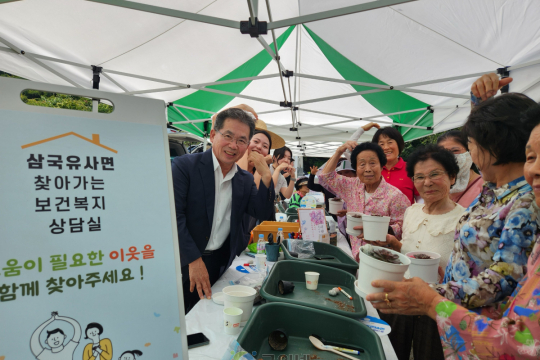 삼국유사면 찾아가는 보건복지팀, 주민 맞춤형 체험부스 운영 이미지