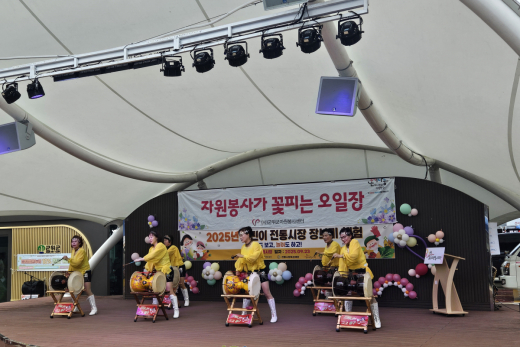 군위전통시장, 추석맞이 “자원봉사가 꽃피는 오일장”행사 개최