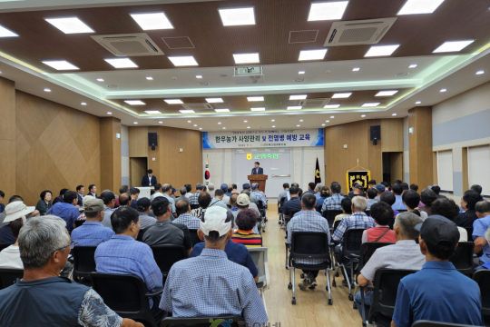 군위축협, 한우 사양관리 및 전염병 예방교육 실시 이미지