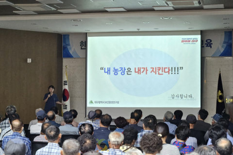 “내 농장은 내가 지킨다” 군위 소 사육 농가 전염병 예방교육 실시 이미지