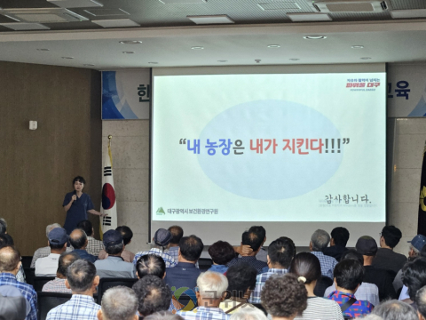 “내 농장은 내가 지킨다” 군위 소 사육 농가 전염병 예방교육 실시