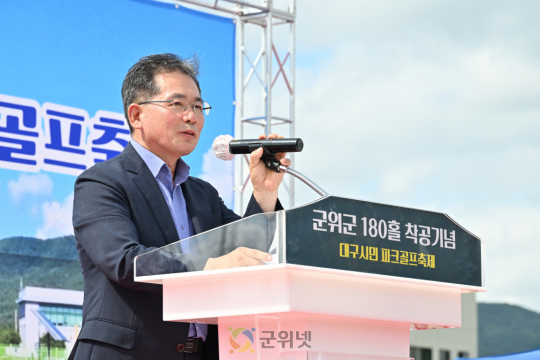 ‘대구시민 파크골프 축제’ 성황리 개최 이미지