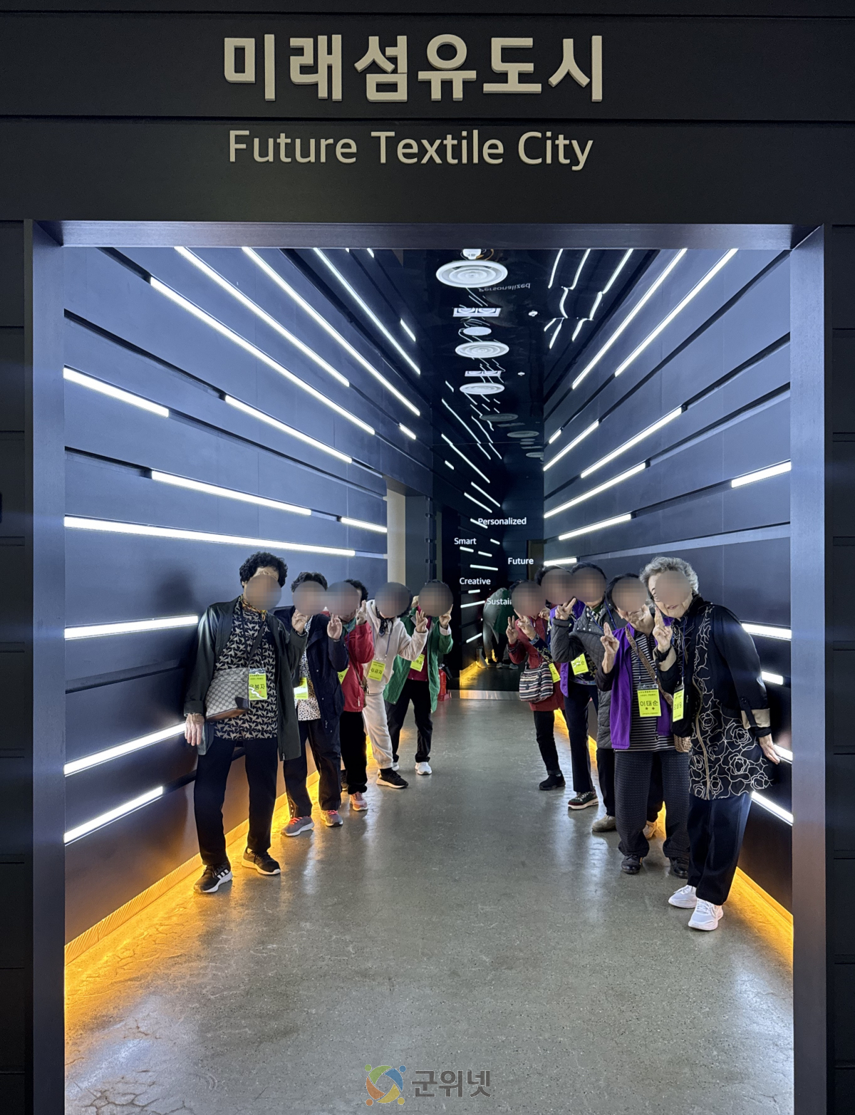 군위재가노인돌봄센터, '어르신 오순도순 UP사이클링 특별활동' 실시