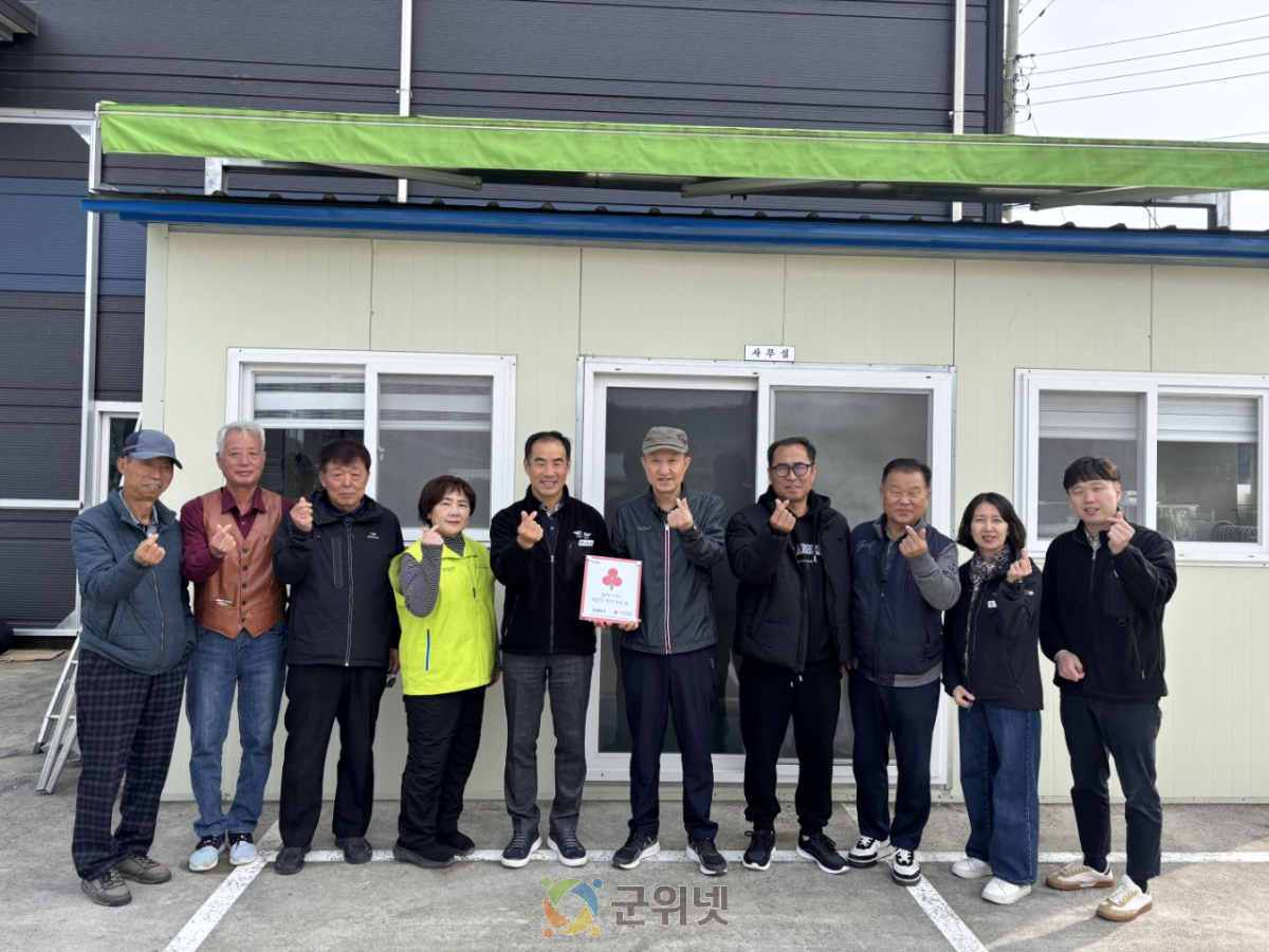 효령면 지역사회보장협의체, 착한가게 현판 전달 이미지