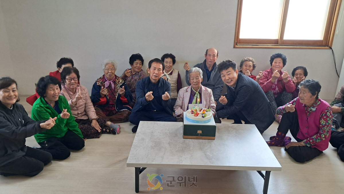 군위군 산성면, 박정생 어르신 100세 기념 대통령 축하카드 전달 이미지