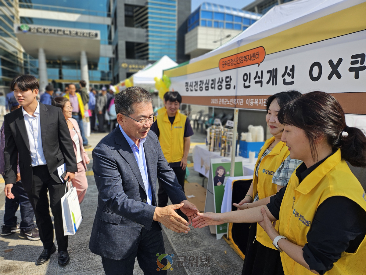 군위군노인복지관, 제29회 노인의 날 맞이 ‘이동복지관사업’ 성료 이미지