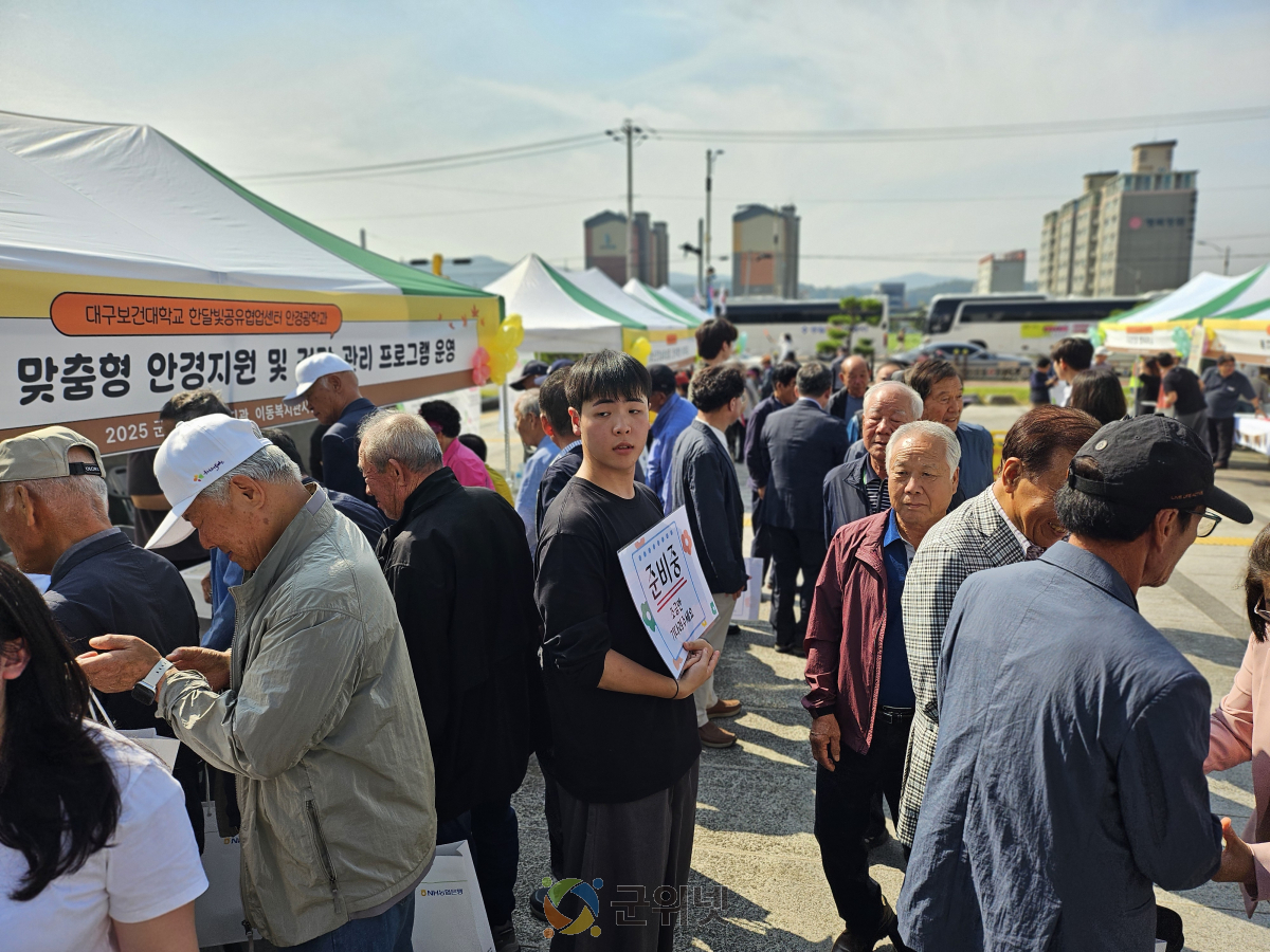 군위군노인복지관, 제29회 노인의 날 맞이 ‘이동복지관사업’ 성료 이미지